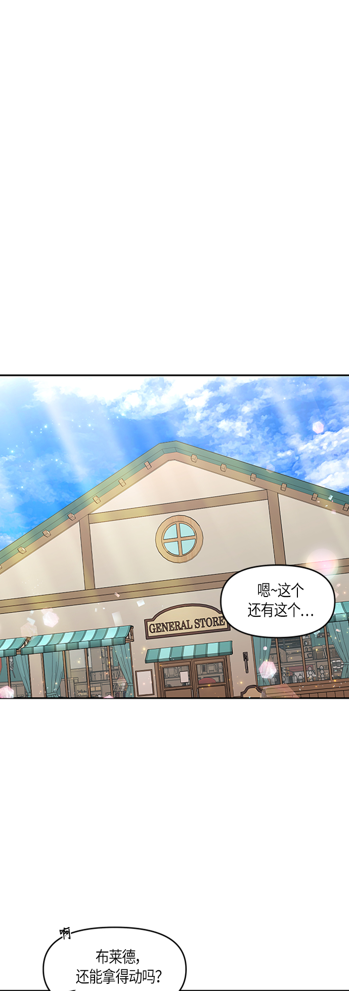 第4话36