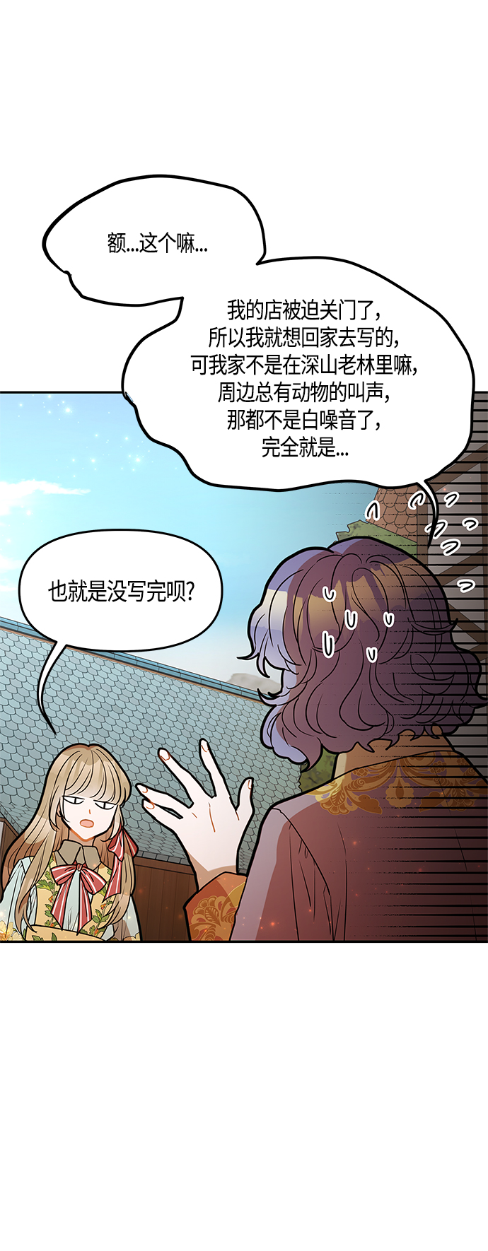 第33话58
