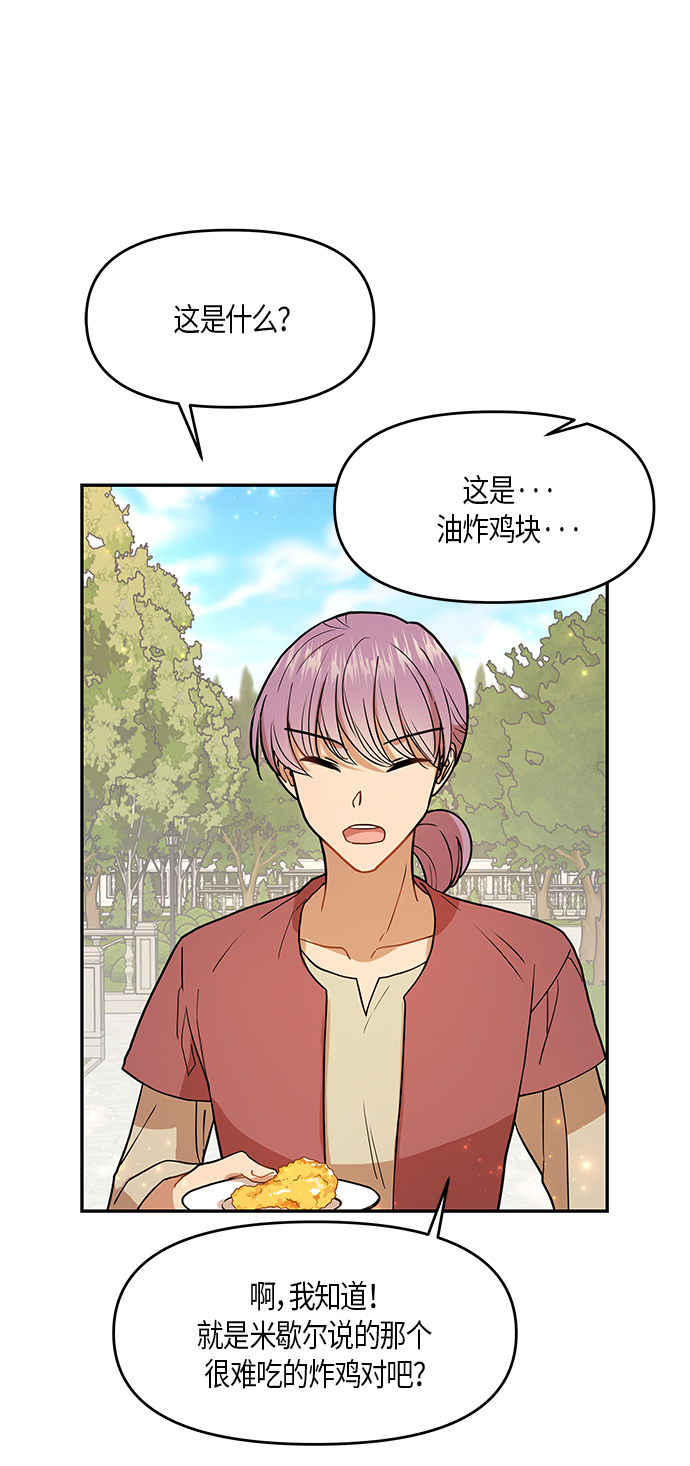 第8话38
