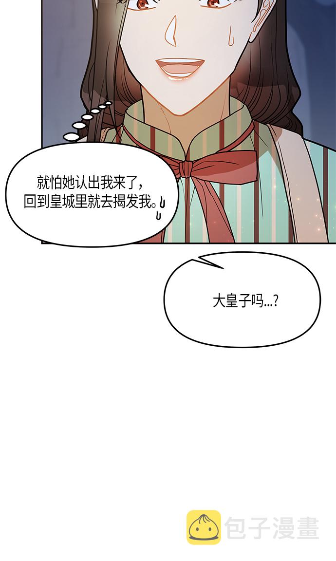 第21话26