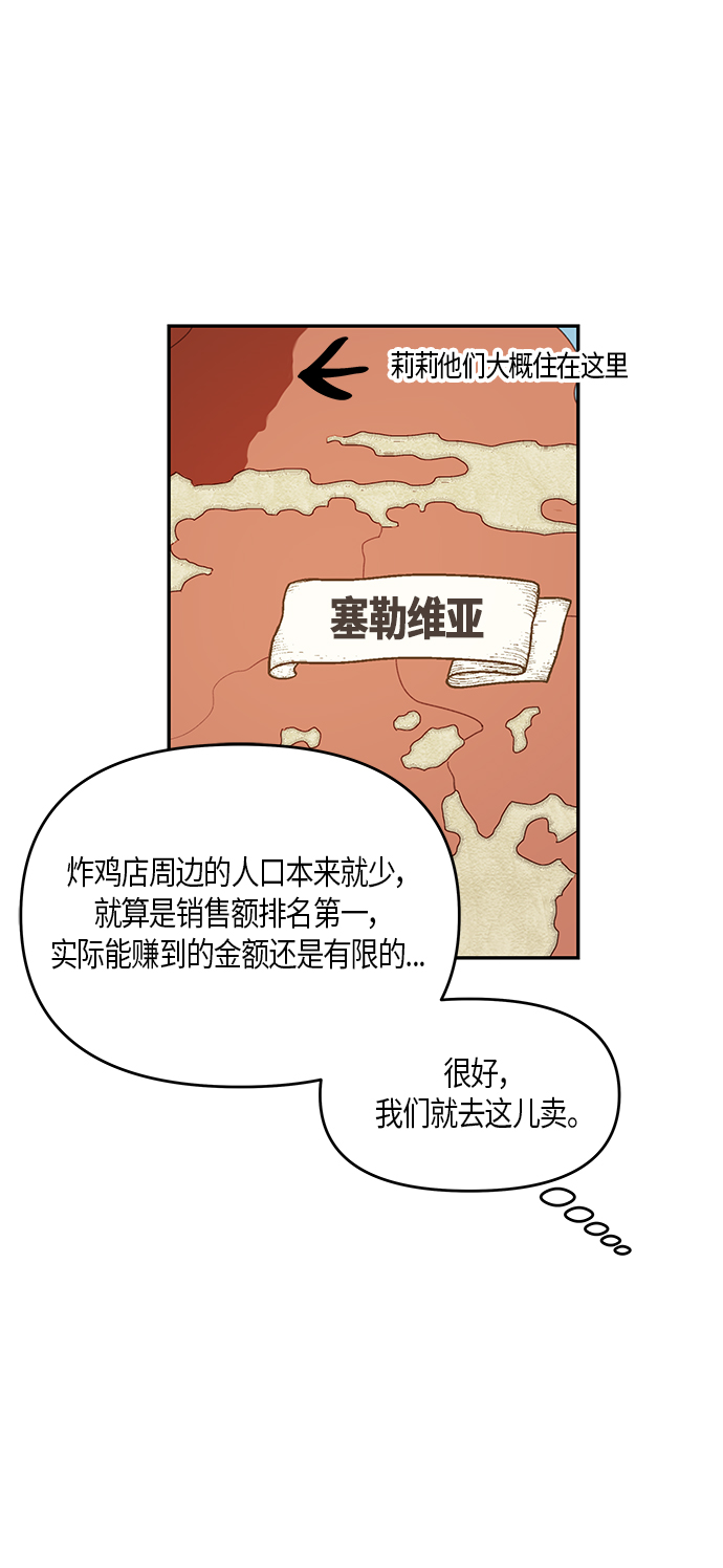第16话60