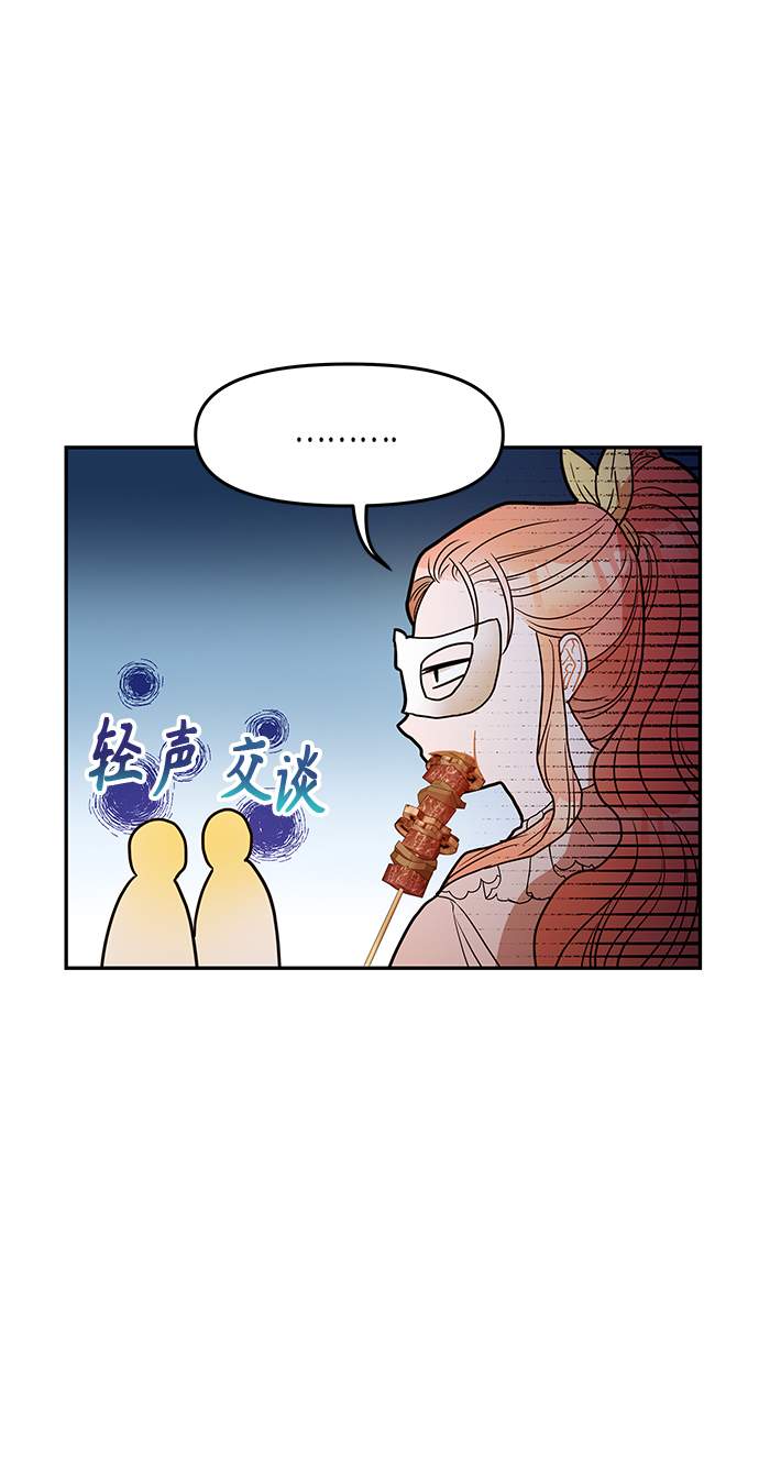 第22话51