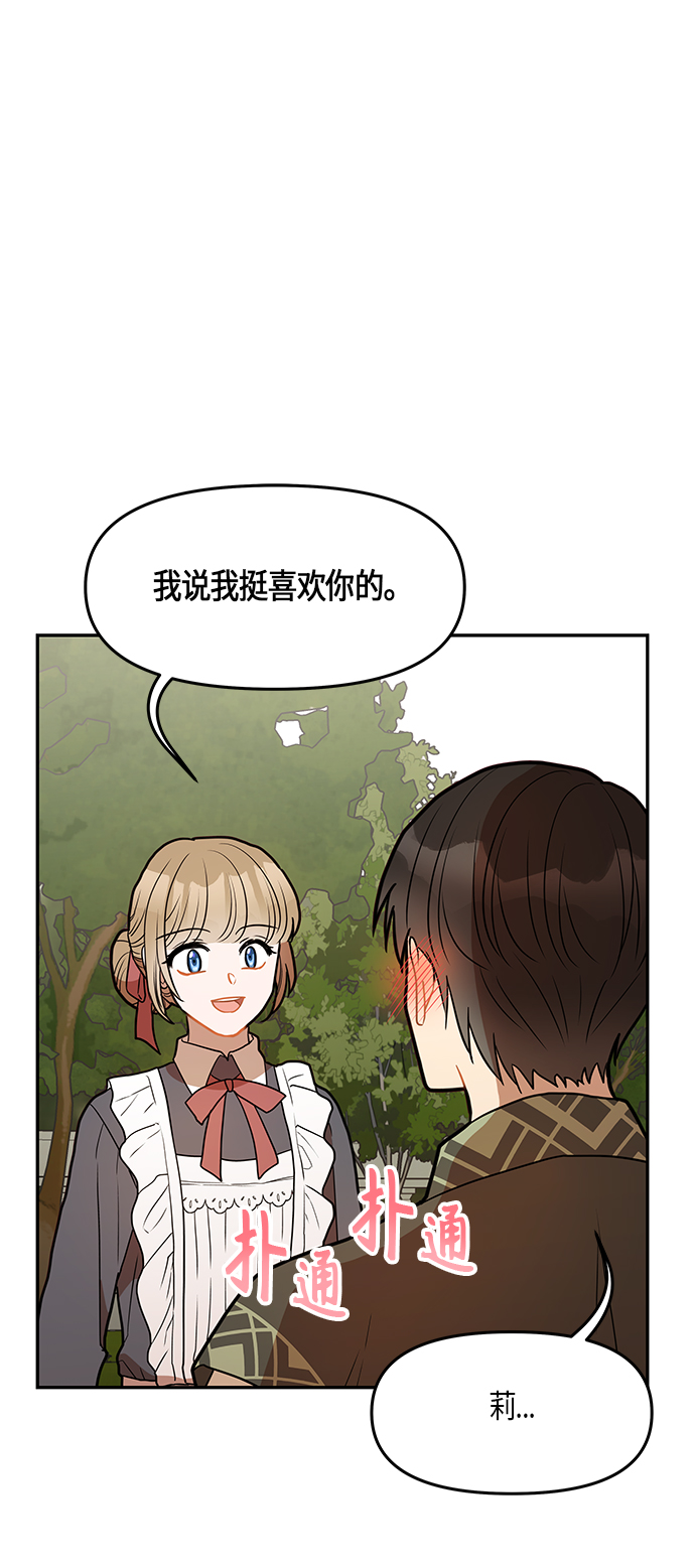 第26话31