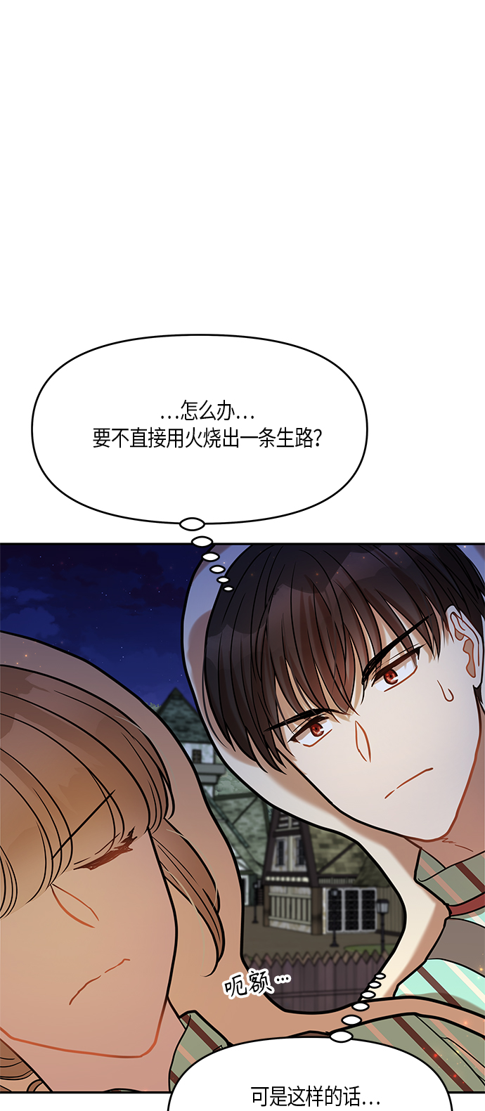 第13话19