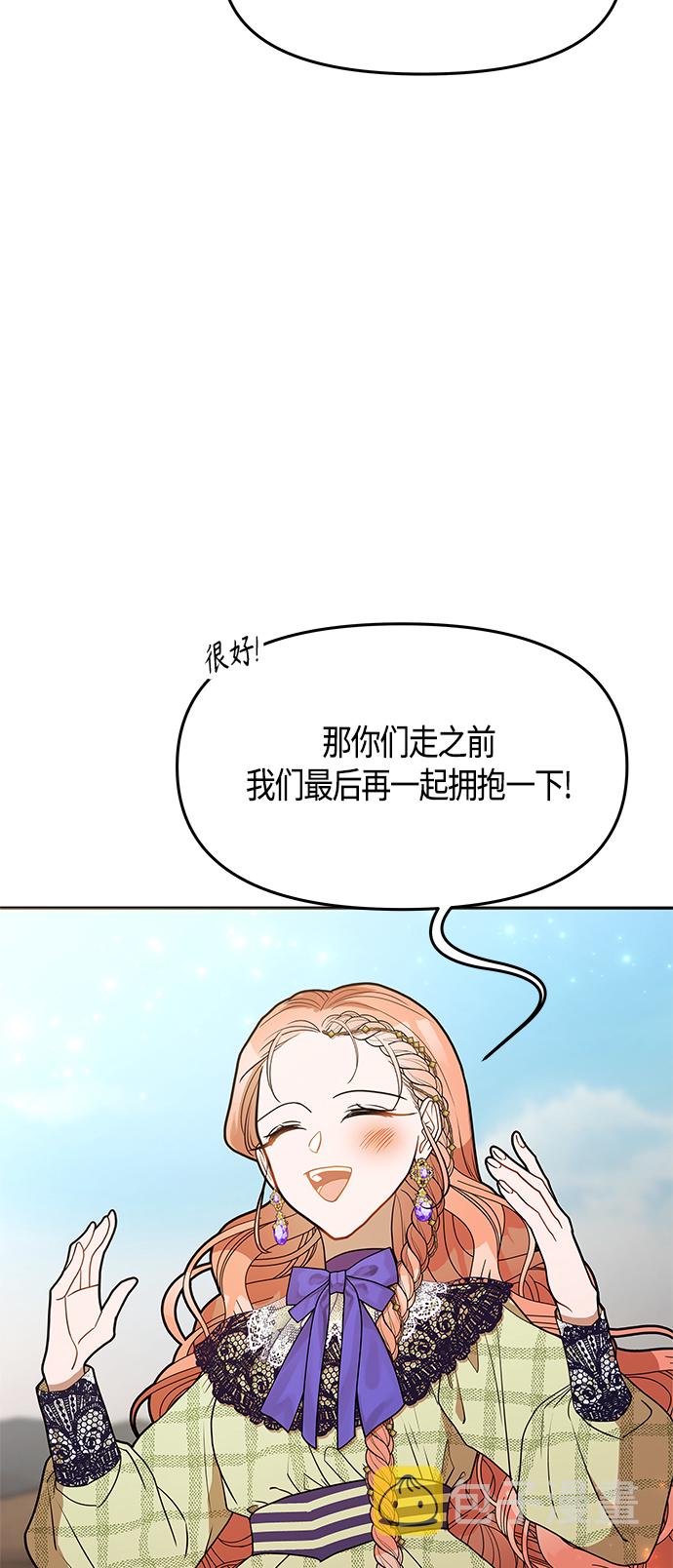 第61话（完结）58
