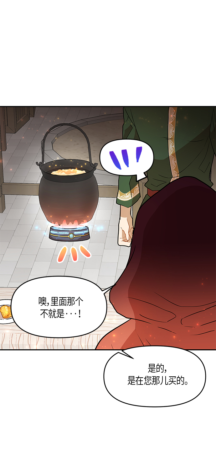 第9话4