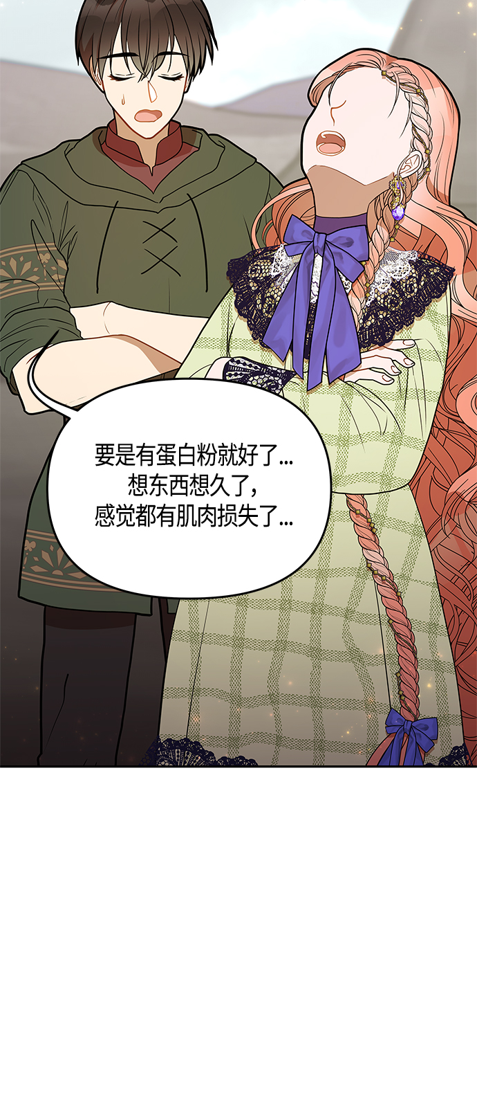 第59话66
