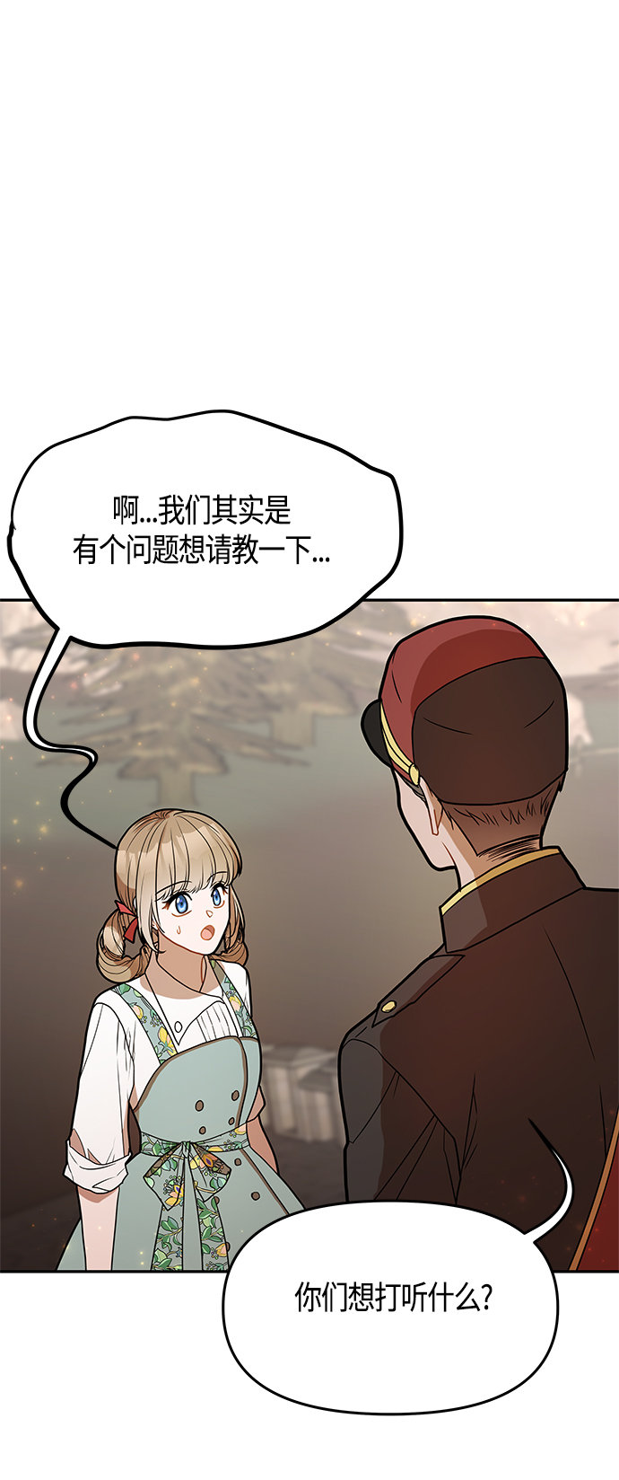 第51话42