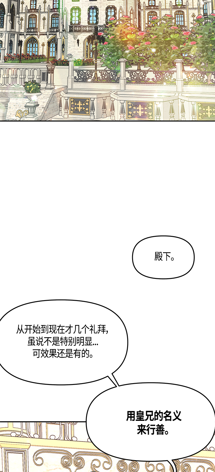 第37话50
