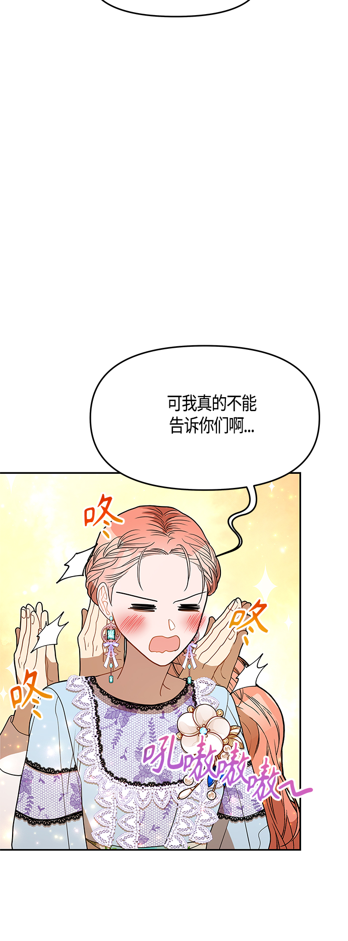 第50话49
