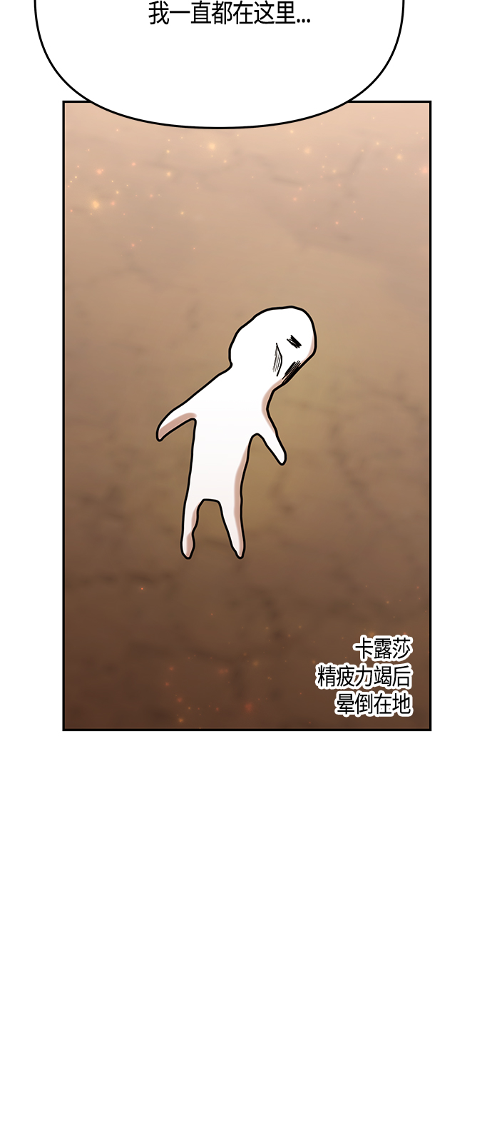 第61话（完结）23