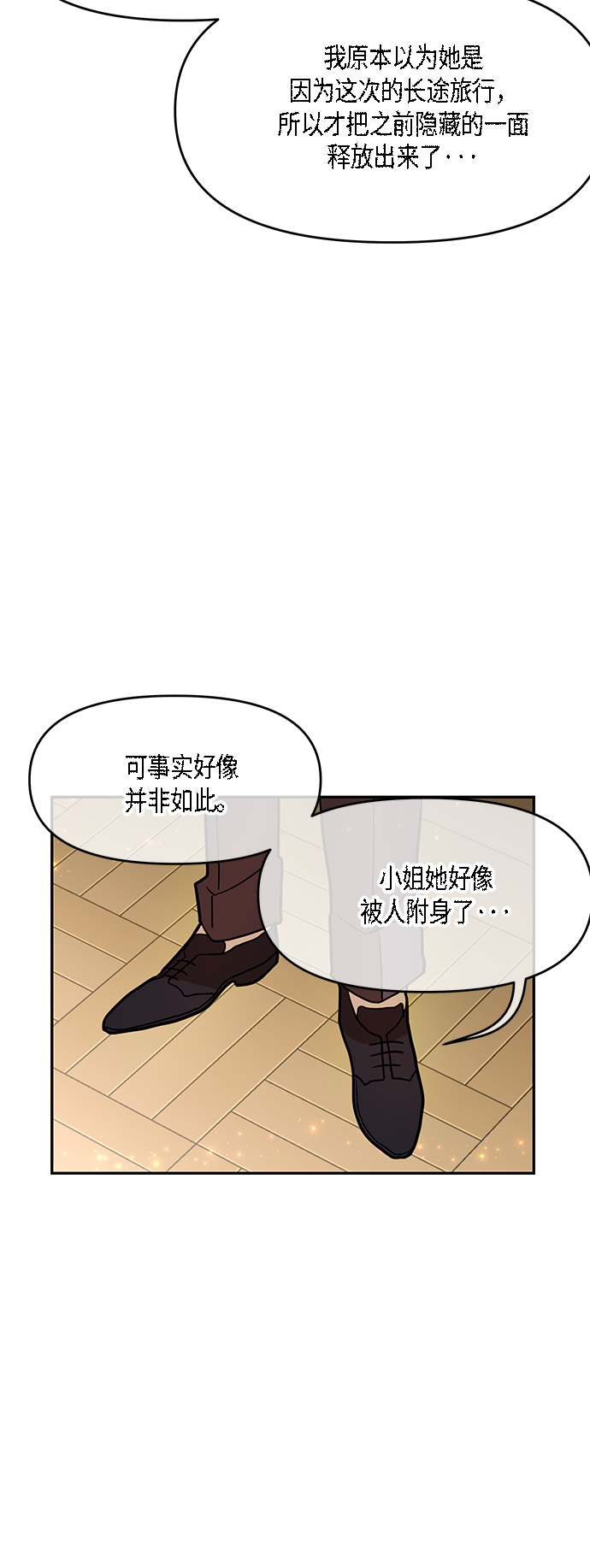 第15话24