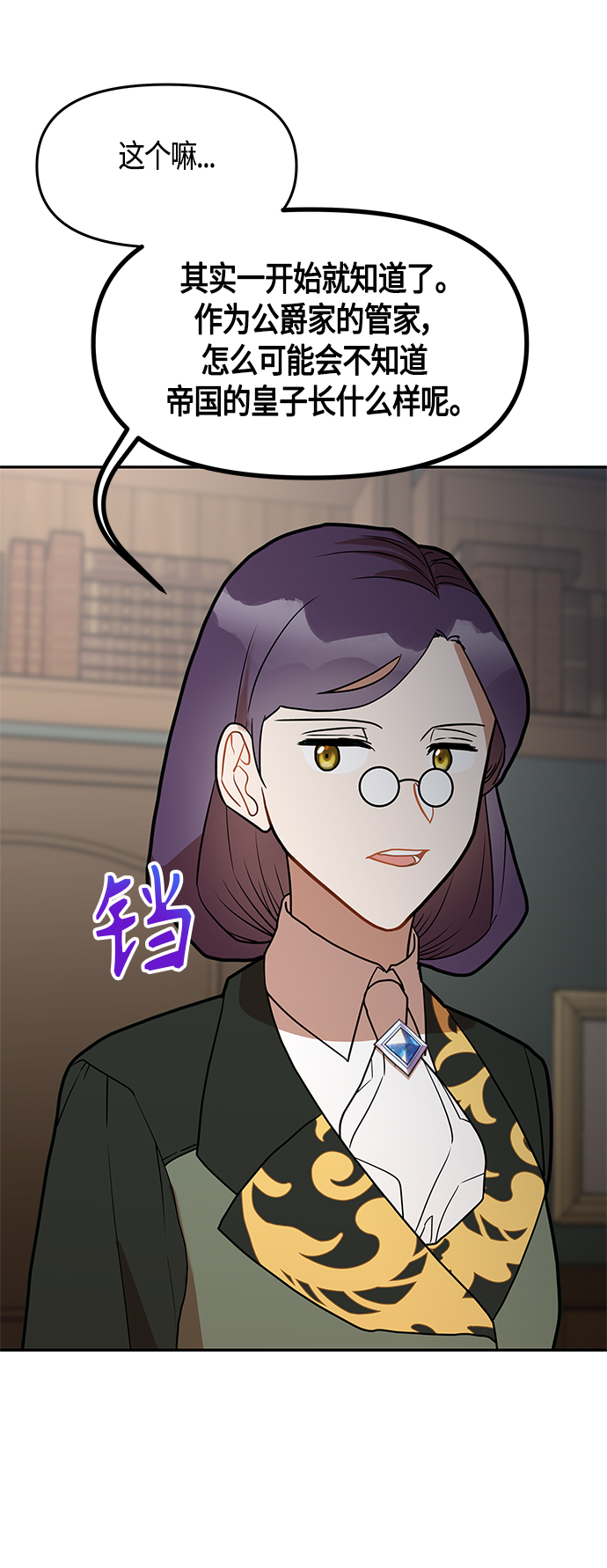第49话18