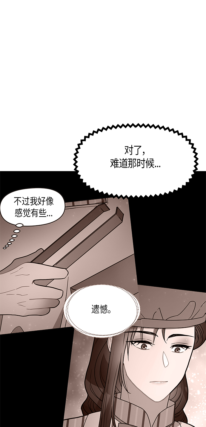 第23话44
