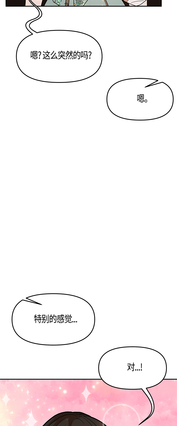 第51话15