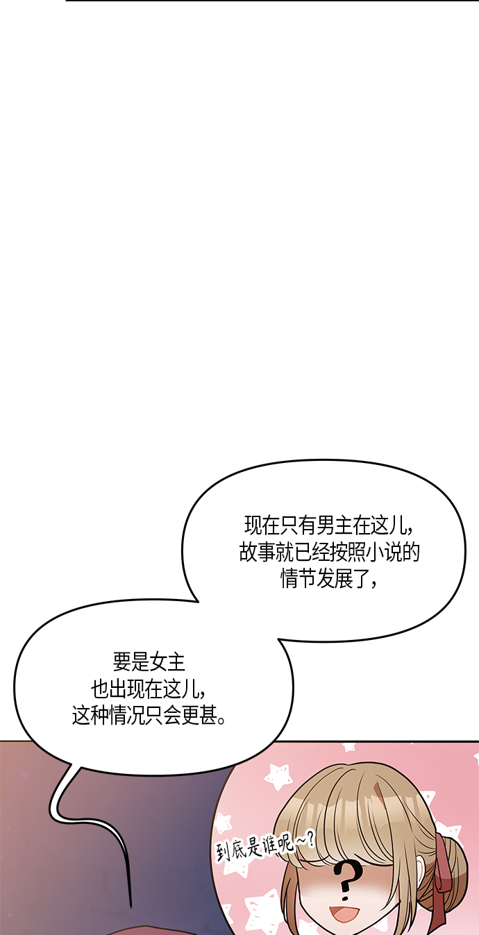 第20话58