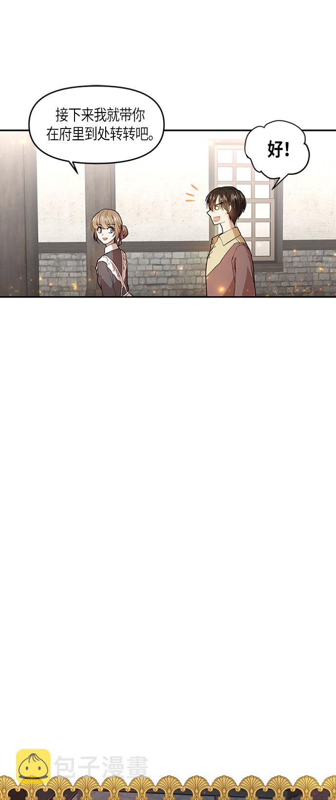 第3话9
