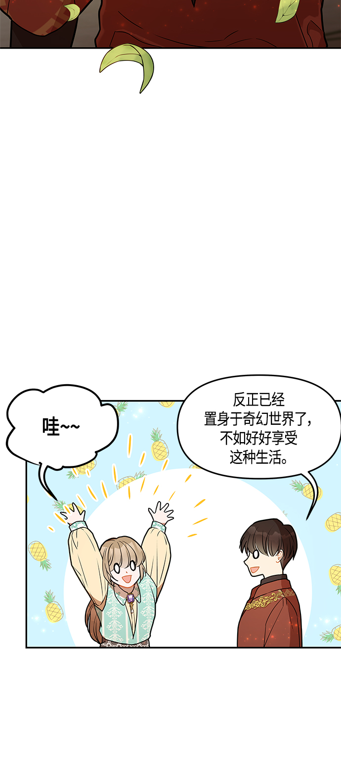 第32话21