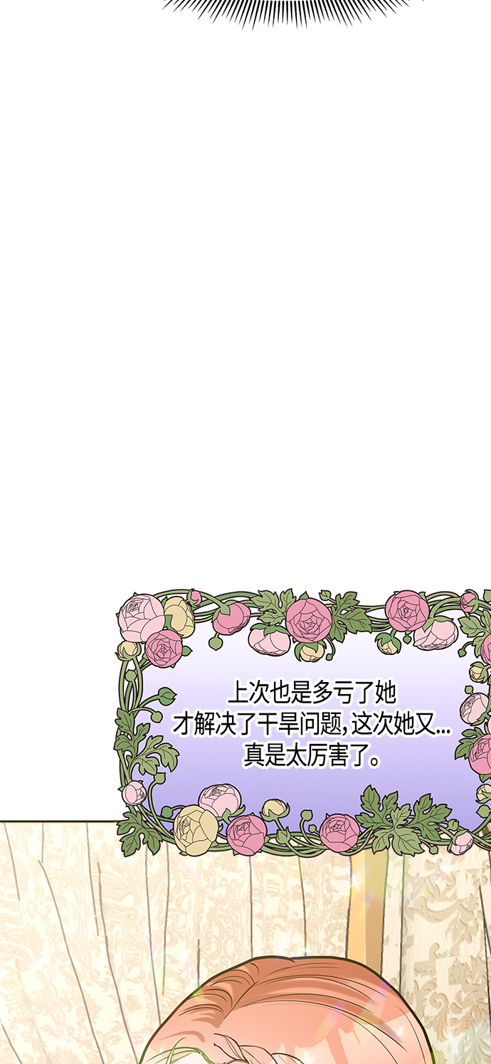 第56话52