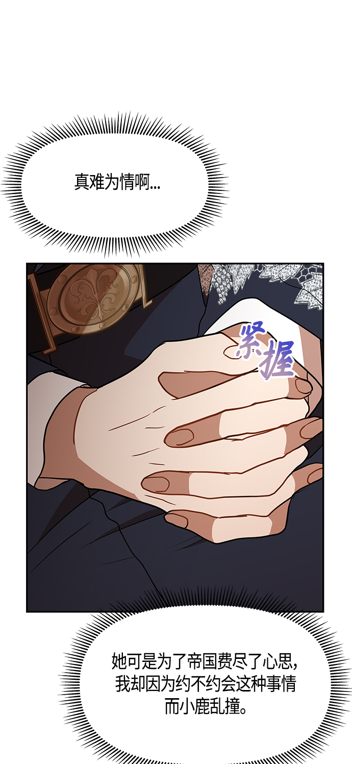 第56话51