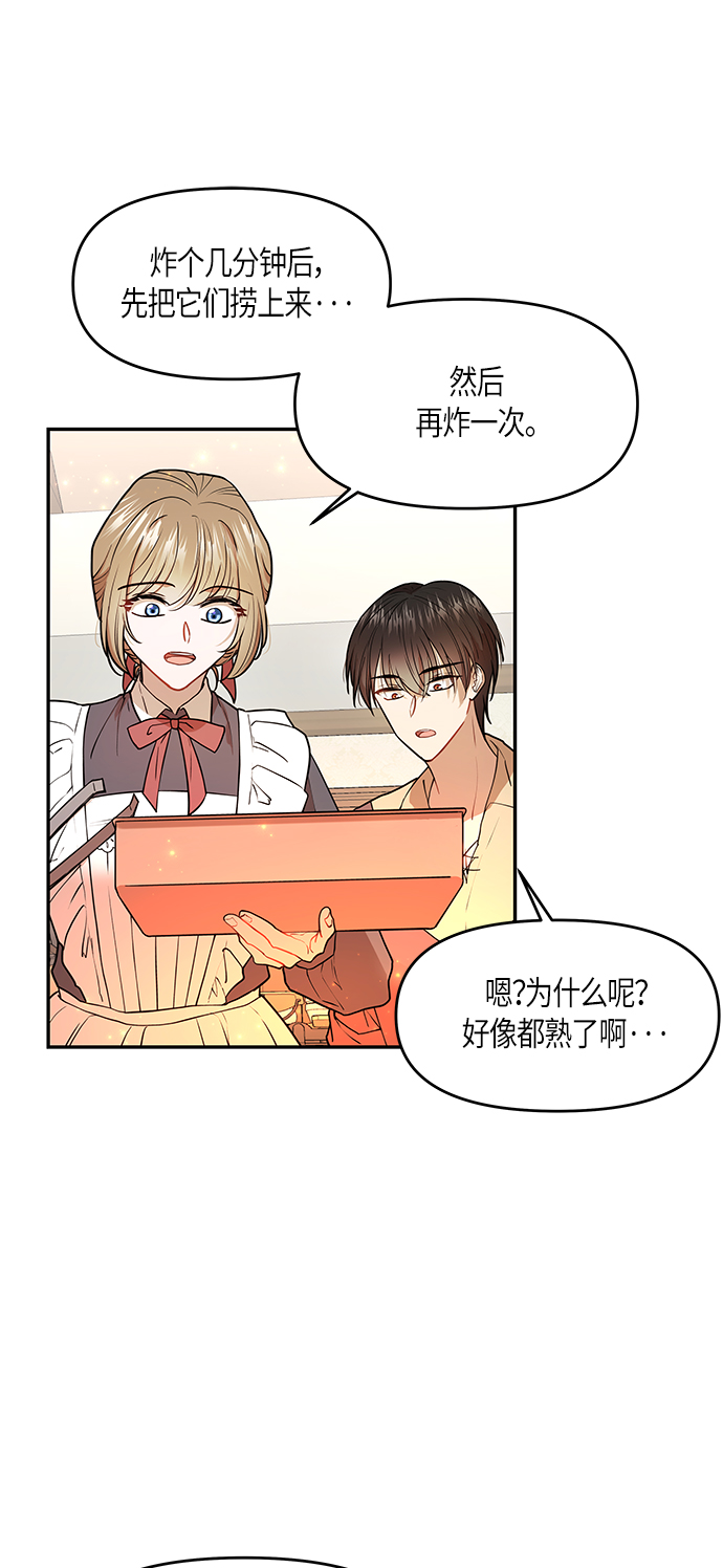 第6话24