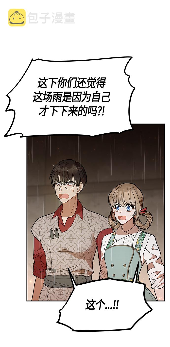 第53话64