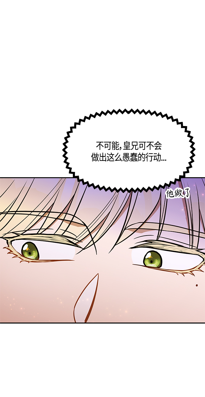 第34话25