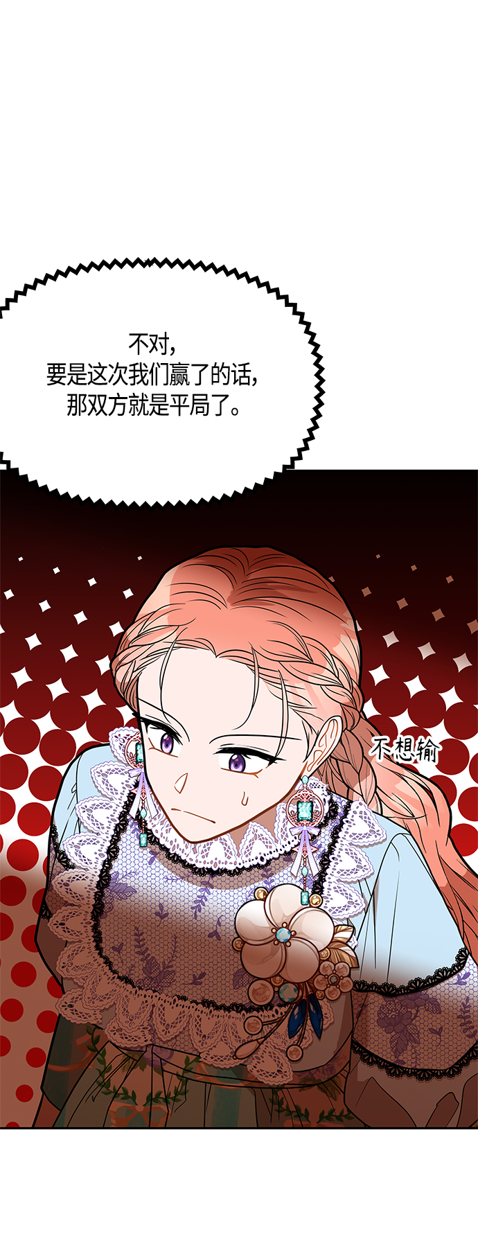 第50话22