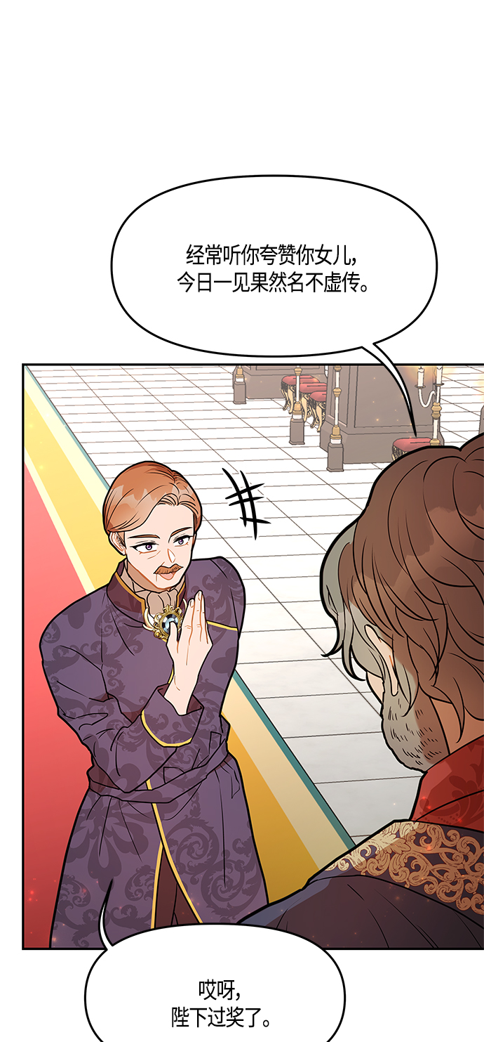 第34话39