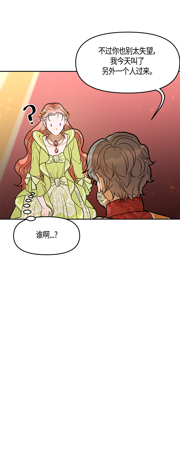 第34话54