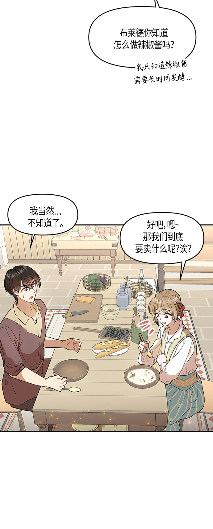 第5话50