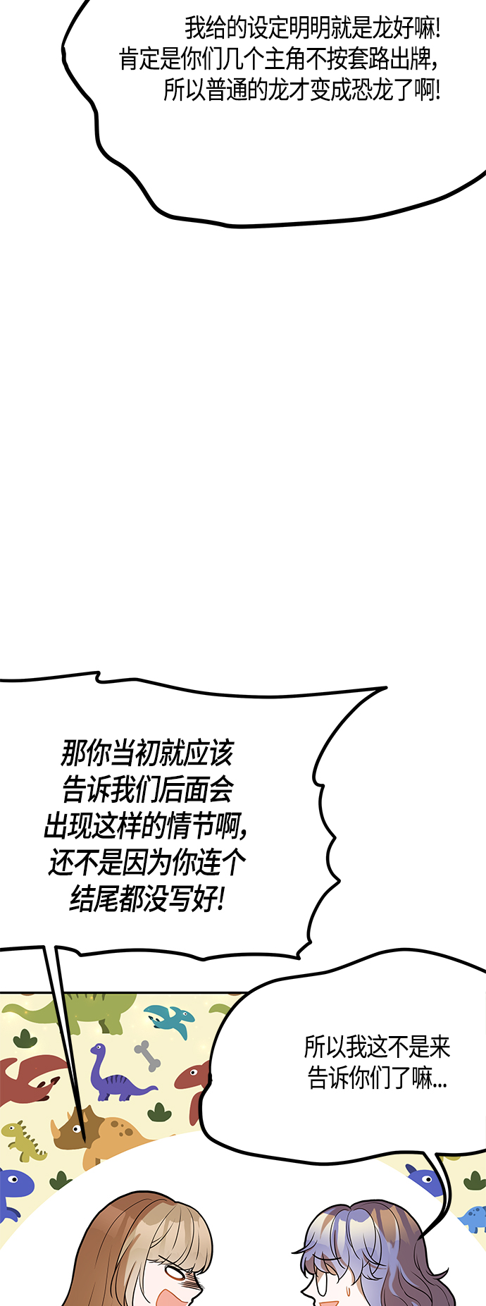 第59话16