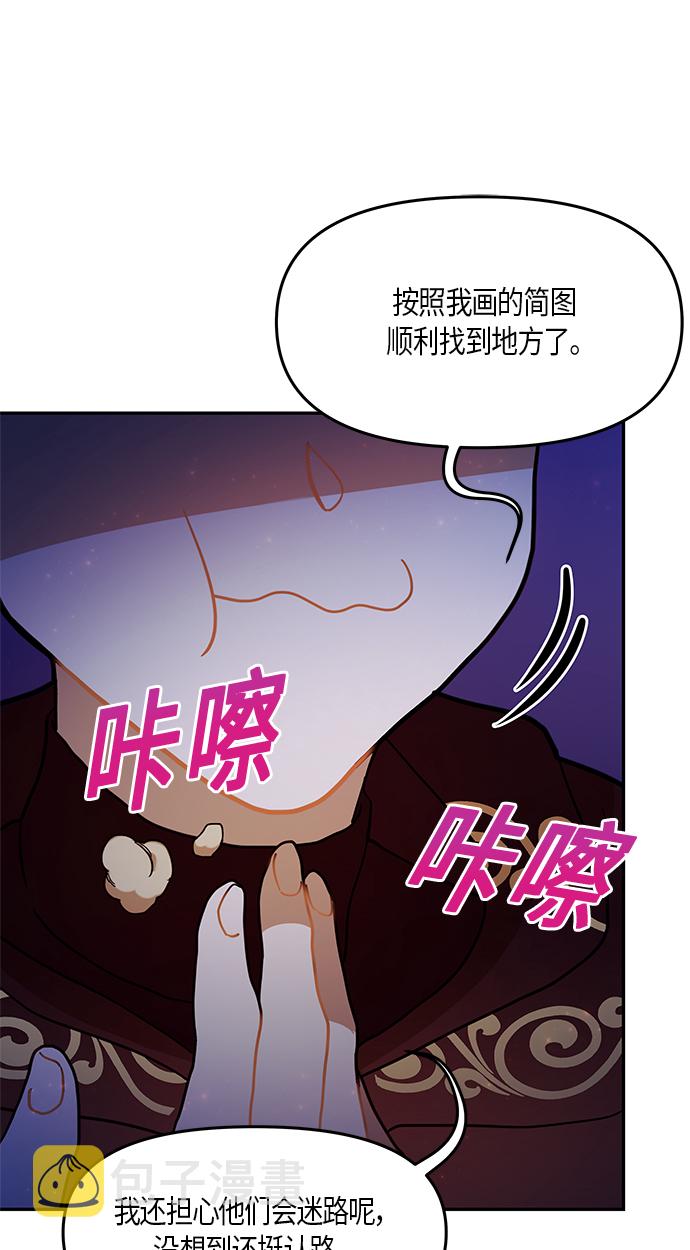 第27话42