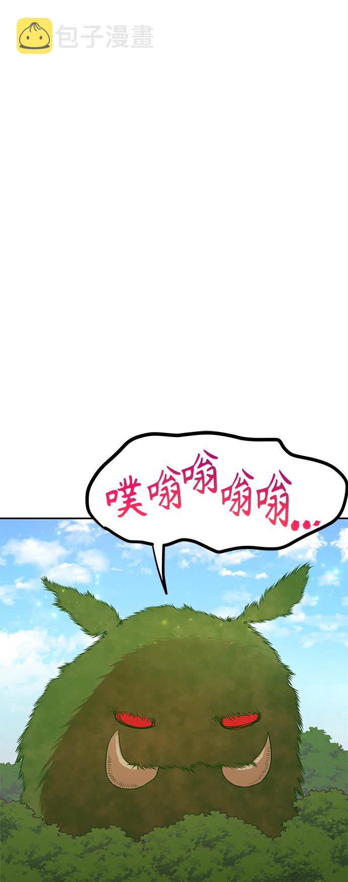 第33话25