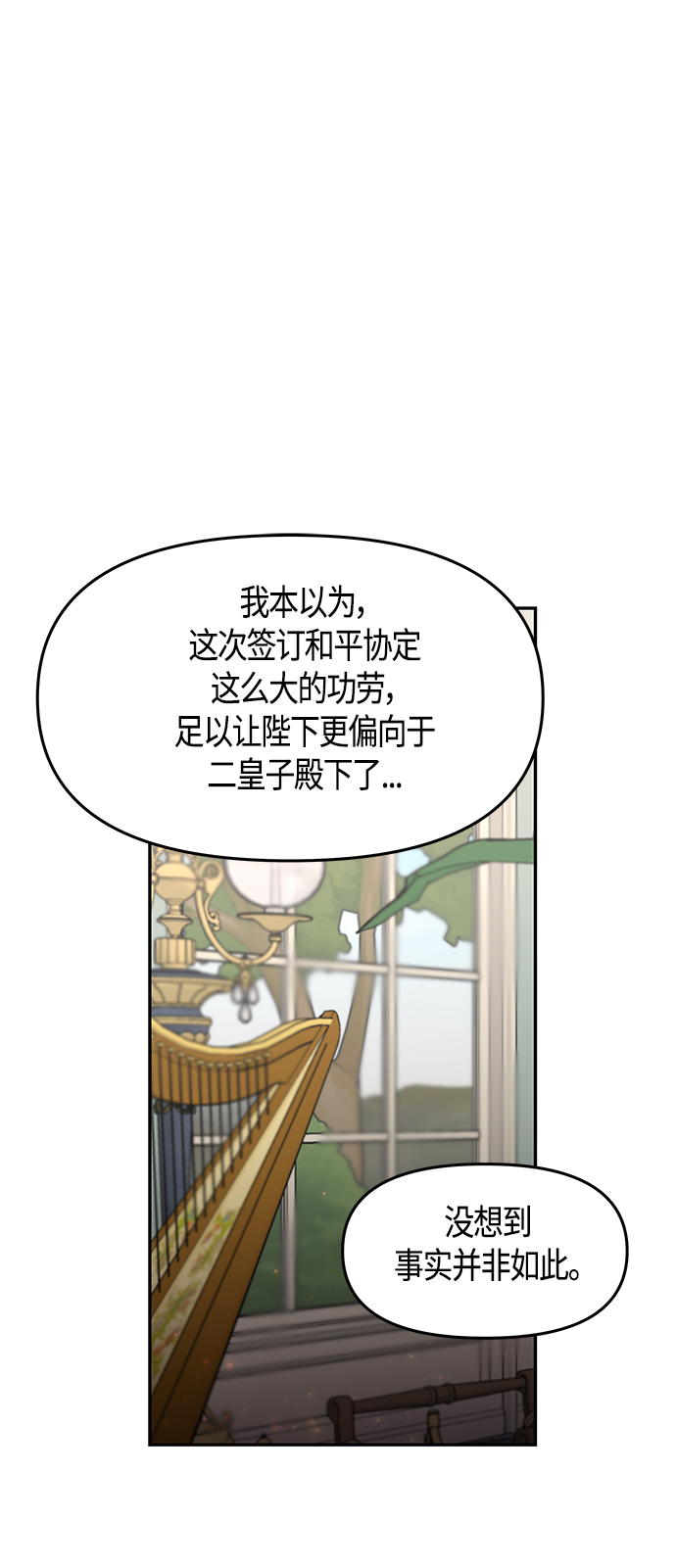 第50话5