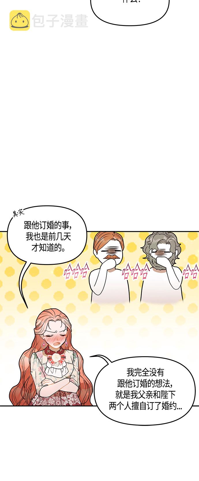 第36话6