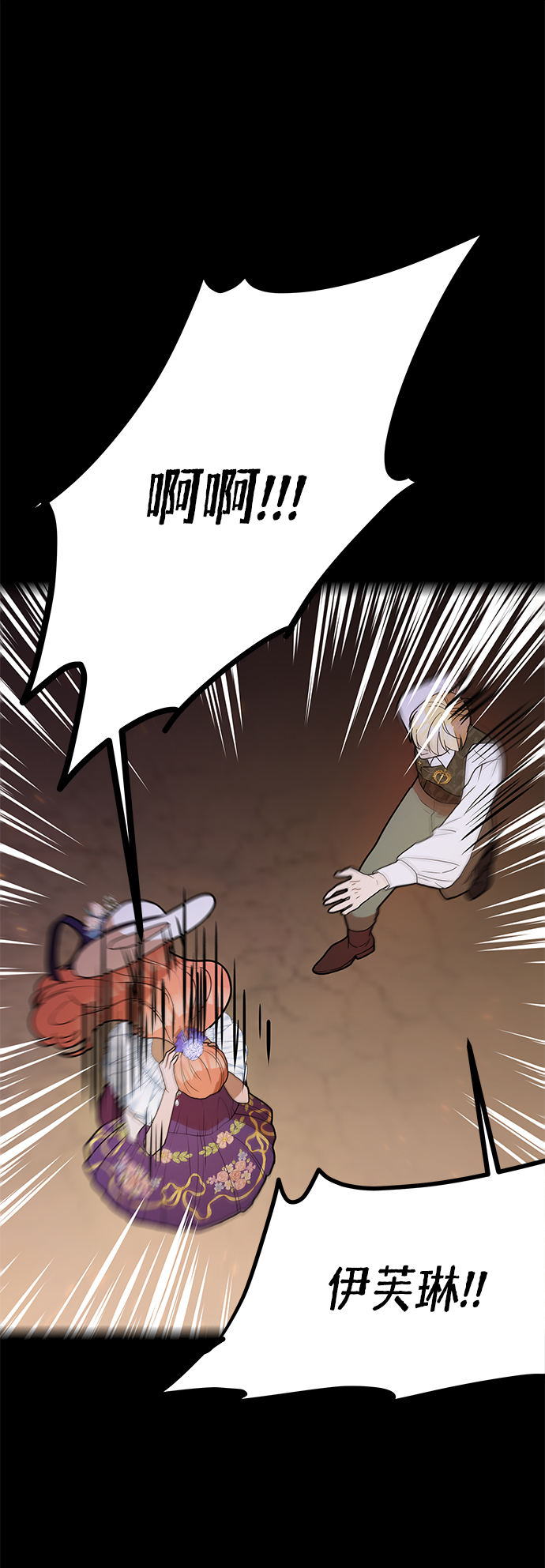 第54话4