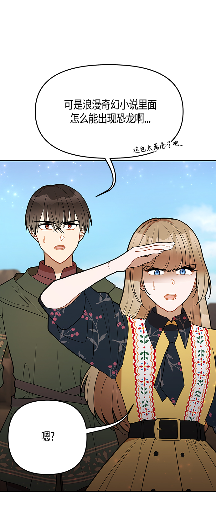 第58话11
