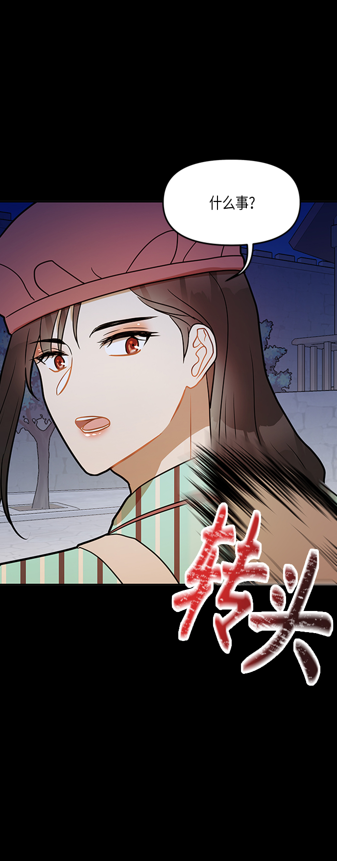 第20话4