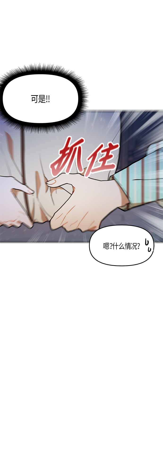 第21话69