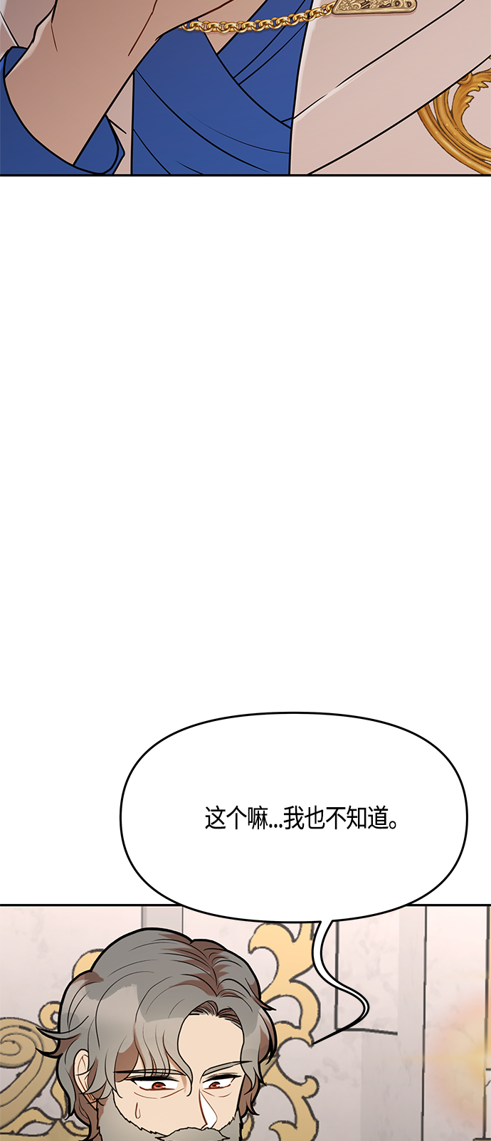 第55话30