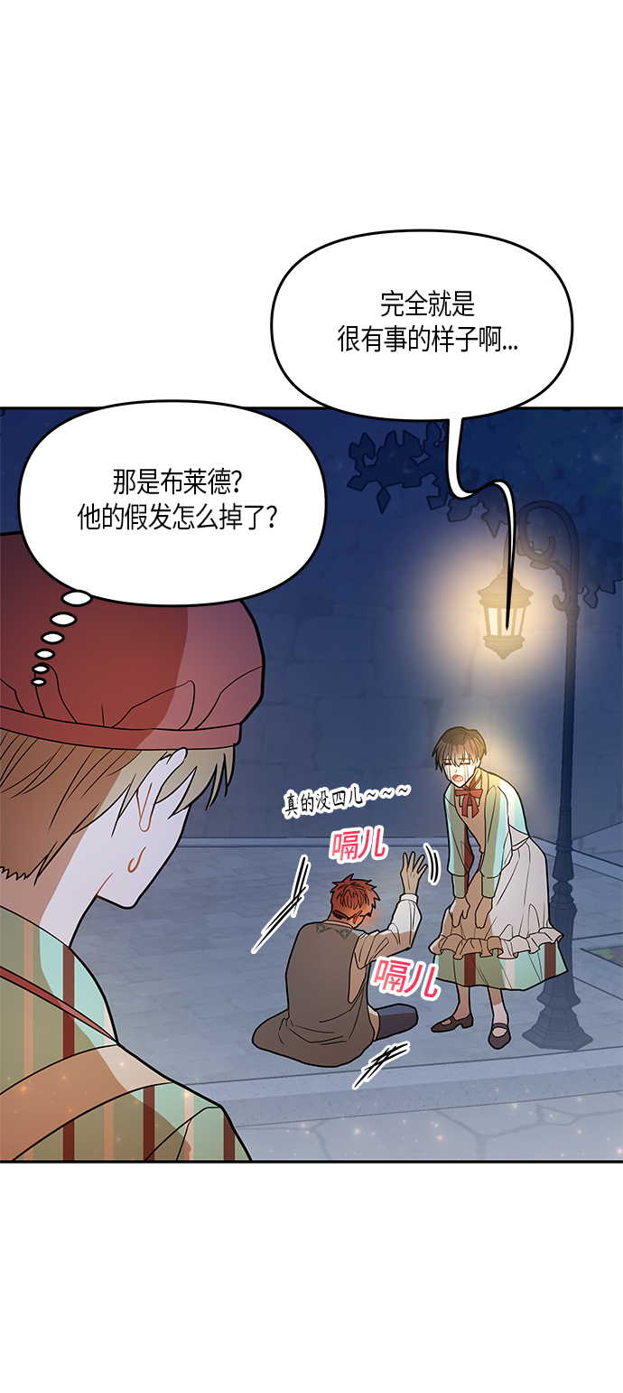 第19话58