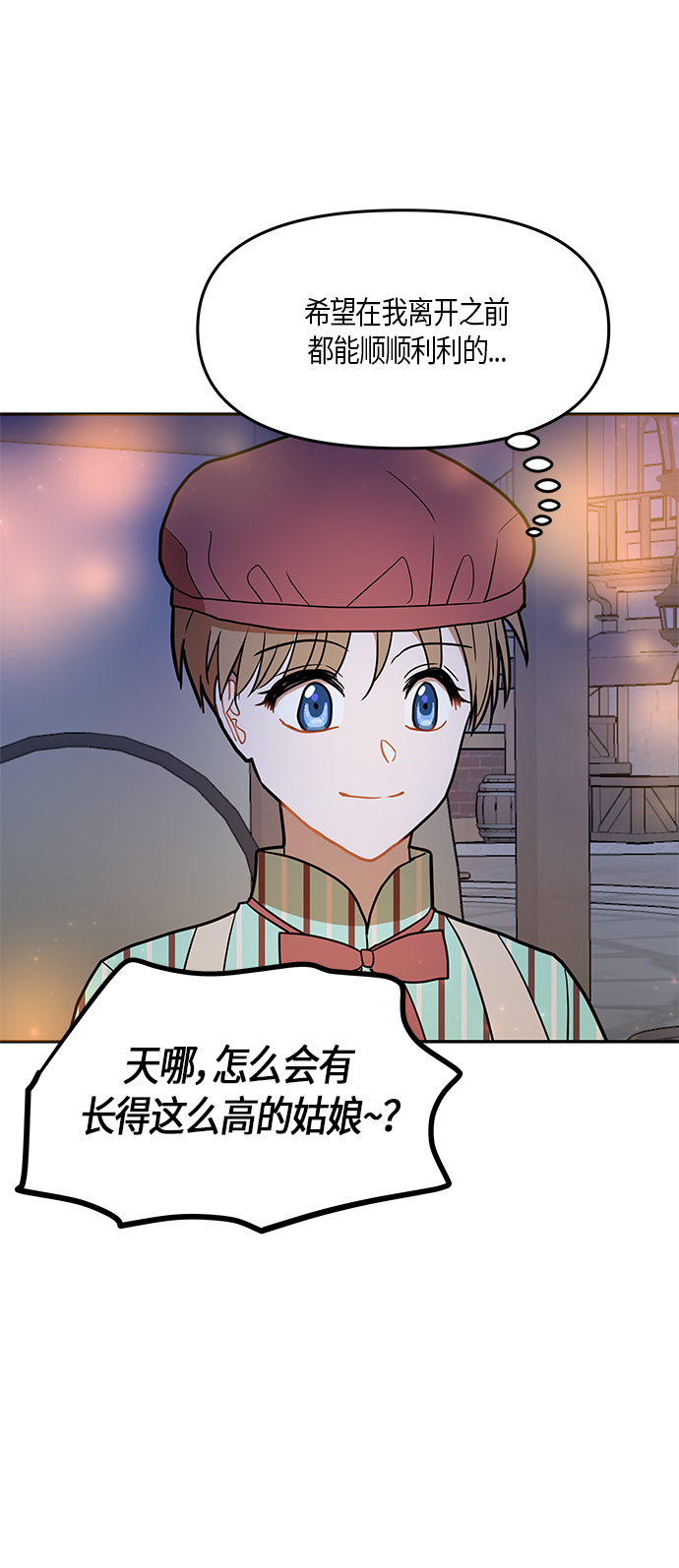 第19话17