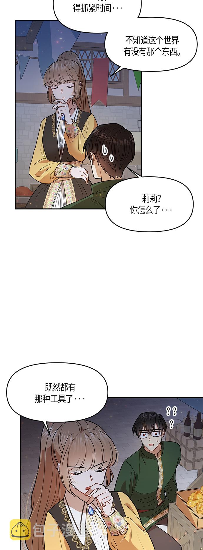 第9话47