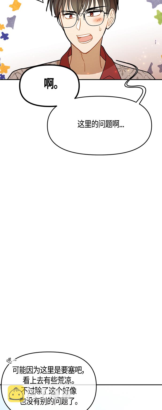 第51话36