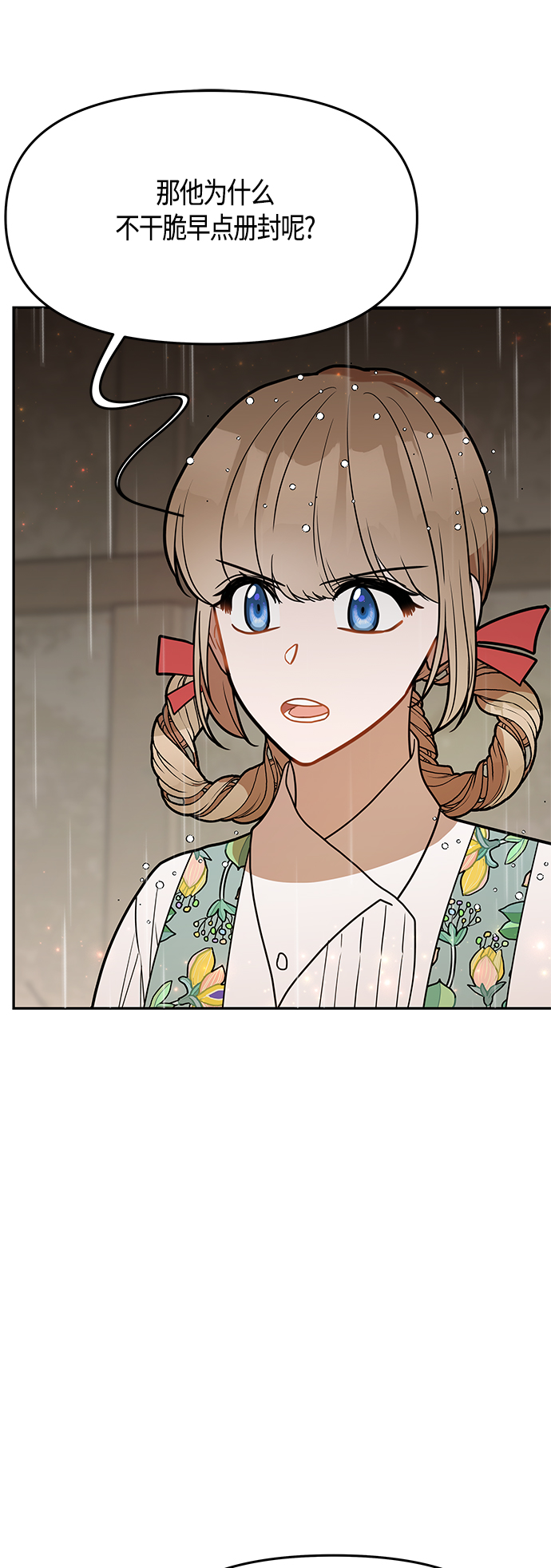 第54话47
