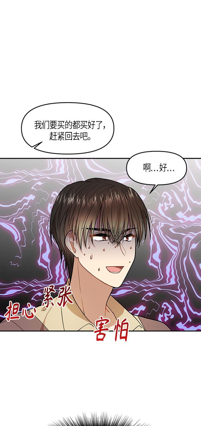第4话63