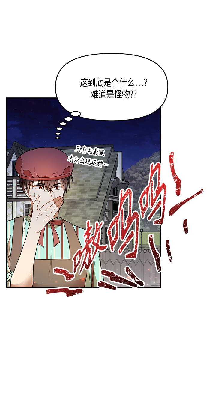 第12话31