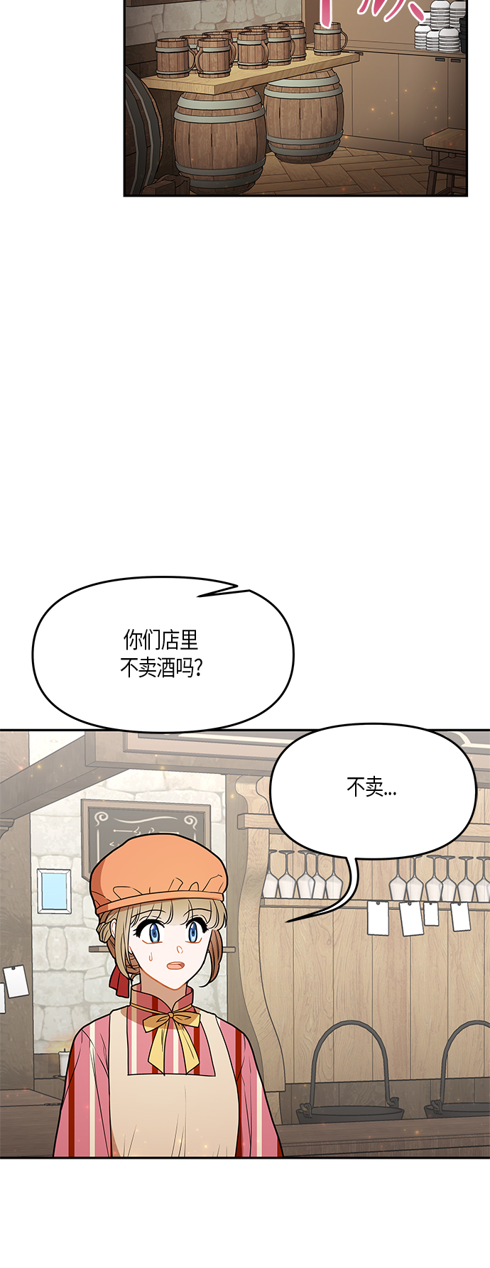 第24话16