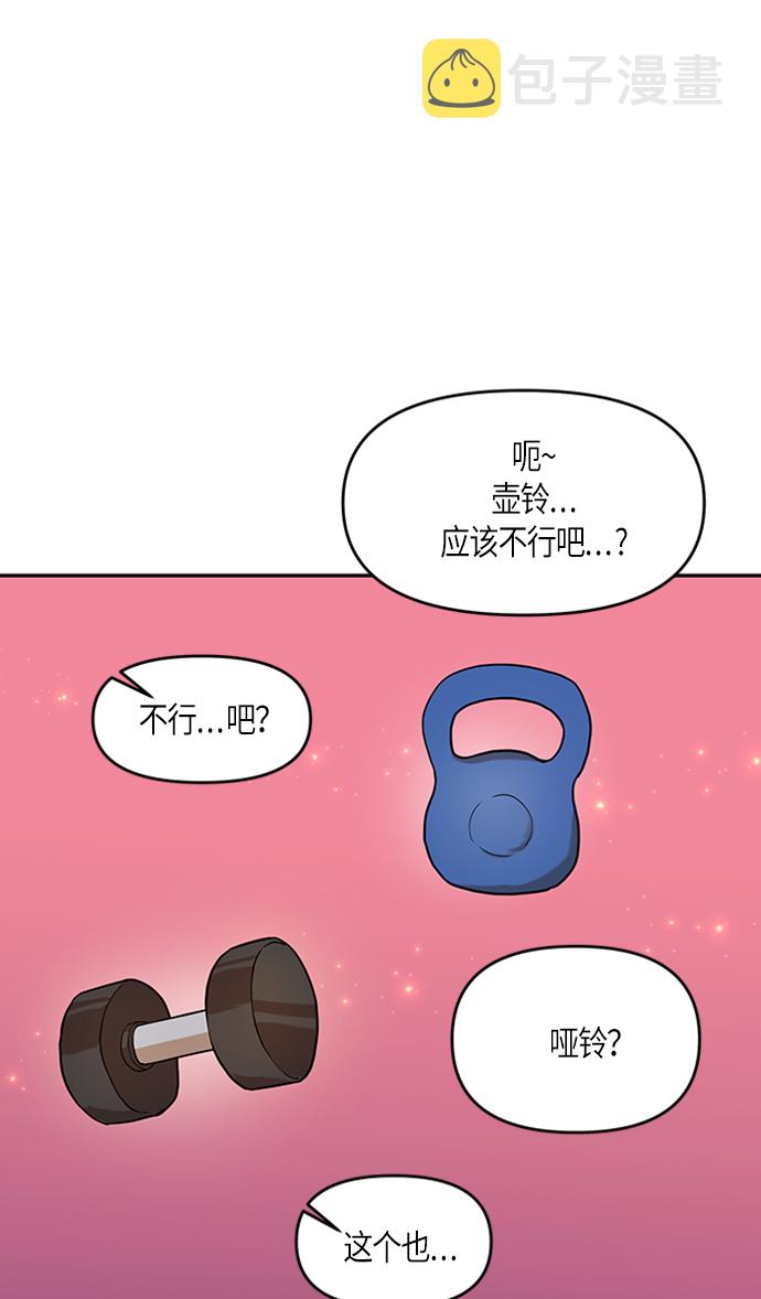 第5话28